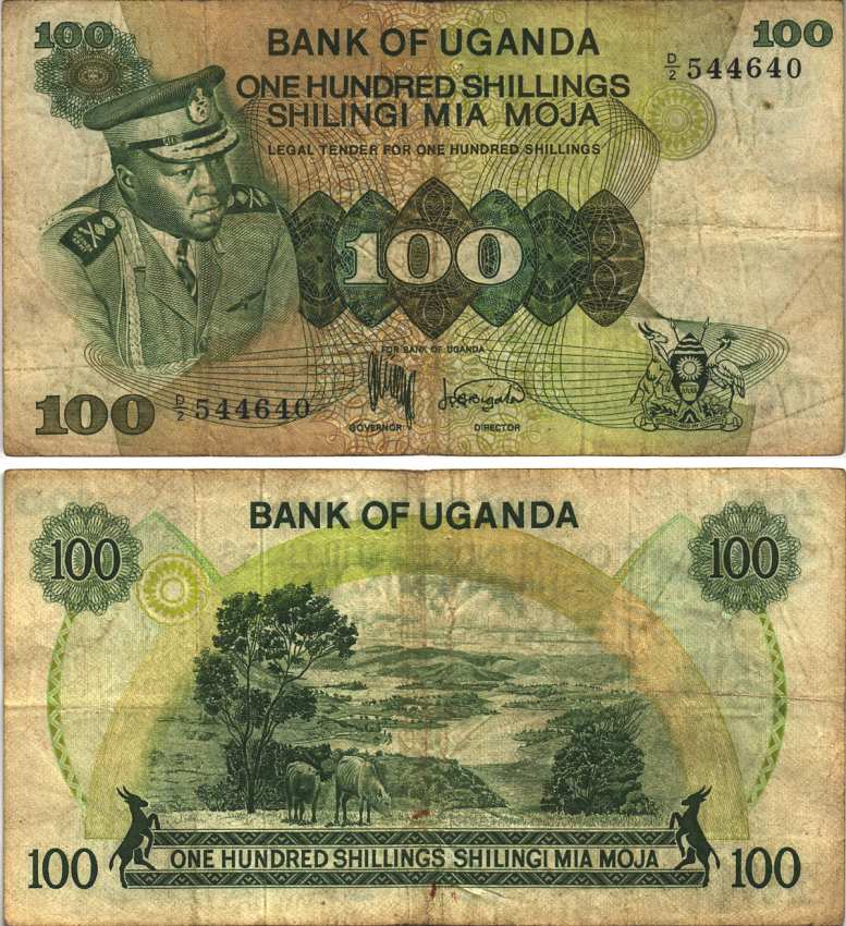 Уганда 100 шиллингов ND (1973) серия D/2, президент Иди Амин, Governor and Director, ландшафт Pick 9a бумага F-VF 7116-38-3-2
