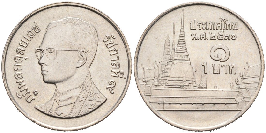 Таиланд 1 бат 1987 BE 2530, Рама IX (1946-2016), королевский дворец KM 183 медно-никель 51-3216