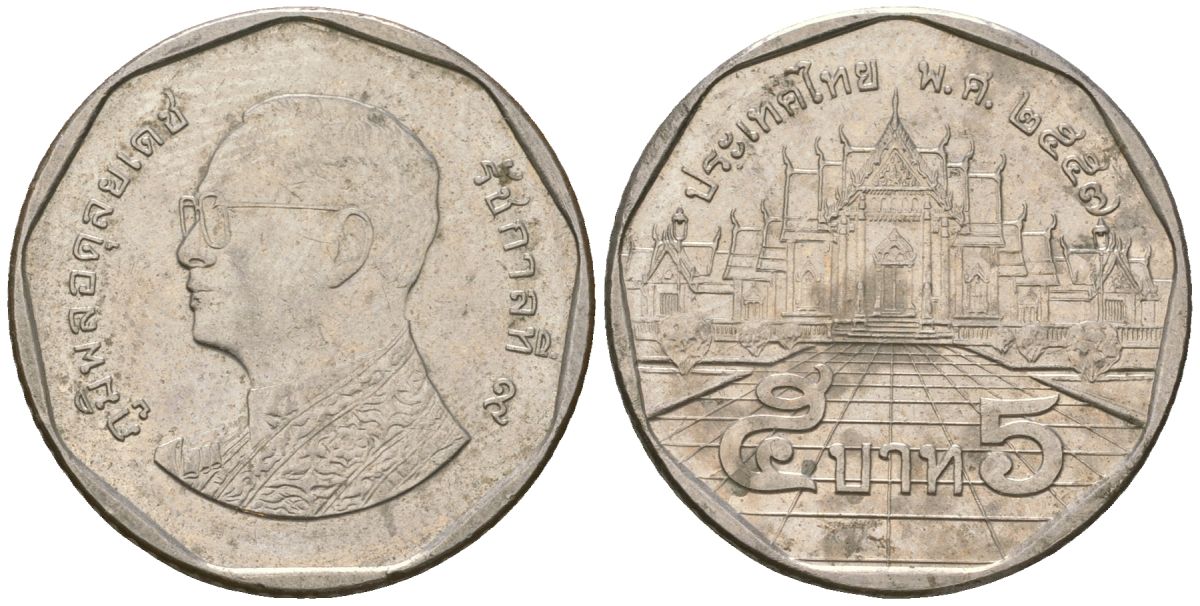 Таиланд 5 бат 2017 BE 2559, Рама IX (1946-2016) KM 446 медь плакированная медно-никелем 4610-1243