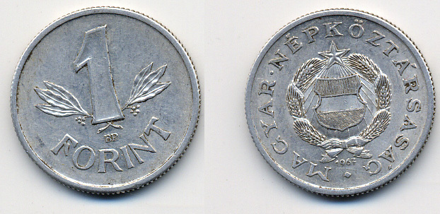 Венгрия 1 форинт 1967 BP KM 575 алюминий 26-655