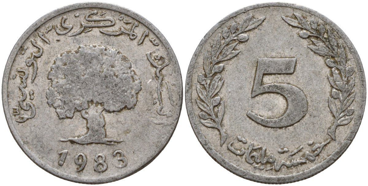 Тунис 5 миллимов 1983 KM 282 алюминий 4159-646