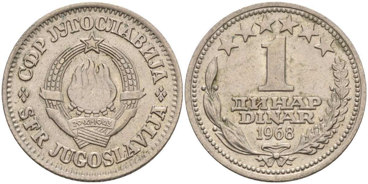 Югославия 1 динар 1968 KM 48 медно-никель 4155-927