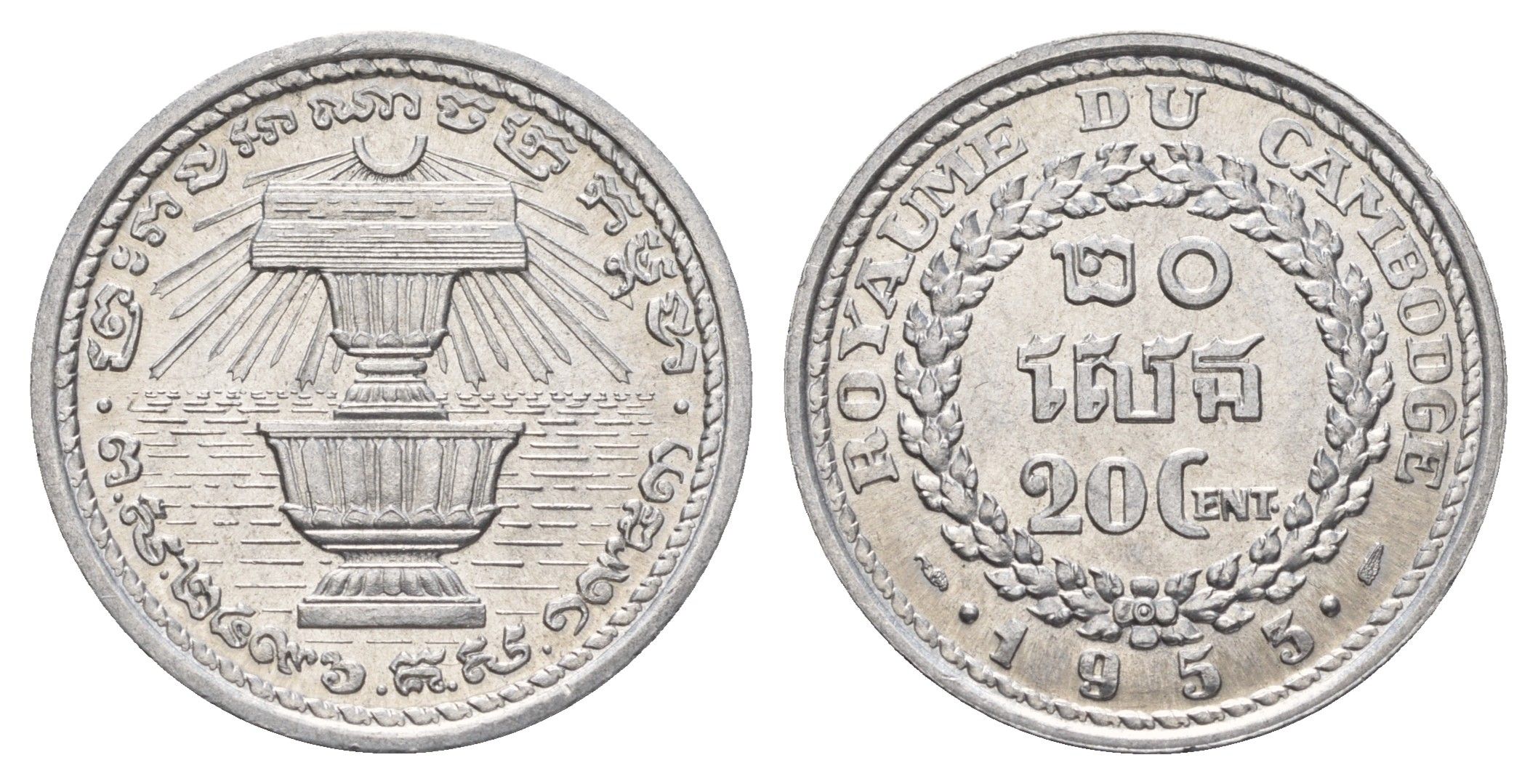 Камбоджа 20 сантимов 1953 год-тип KM 52 алюминий UNC 1518-1314