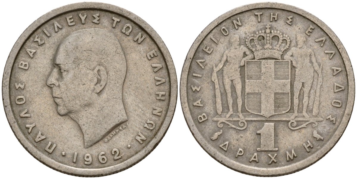 Греция 1 драхма 1962 Павел I (1947-1964) KM 81 медно-никель 4159-846