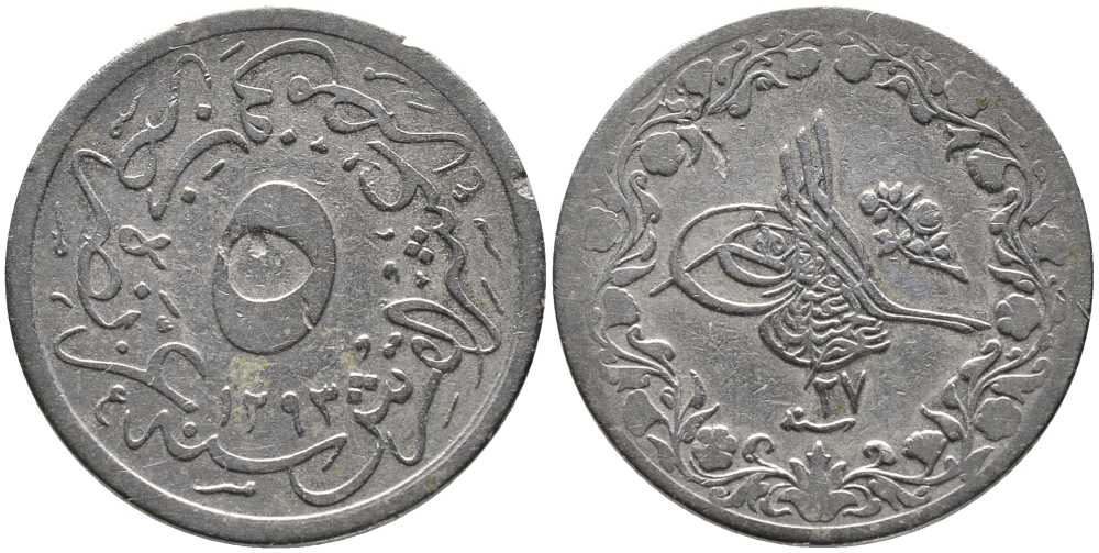 Египет 5/10 гирша 1901 АН1293, год 27, Абдул-Хамид II (1876-1909), Османская империя KM 291 медно-никель 08-1051