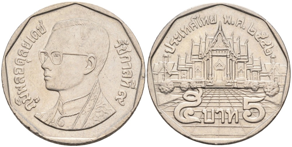 Таиланд 5 батов 1999 BE2542, король Рама IX, дворец KM 219 медь плакированная медно-никелем 4561-251