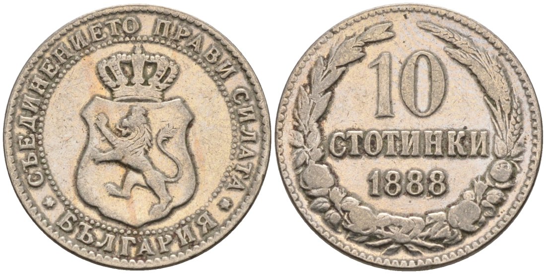 Болгария 10 стотинок 1888 князь Фердинанд I (1887-1908) KM 10 медно-никель 187-1021