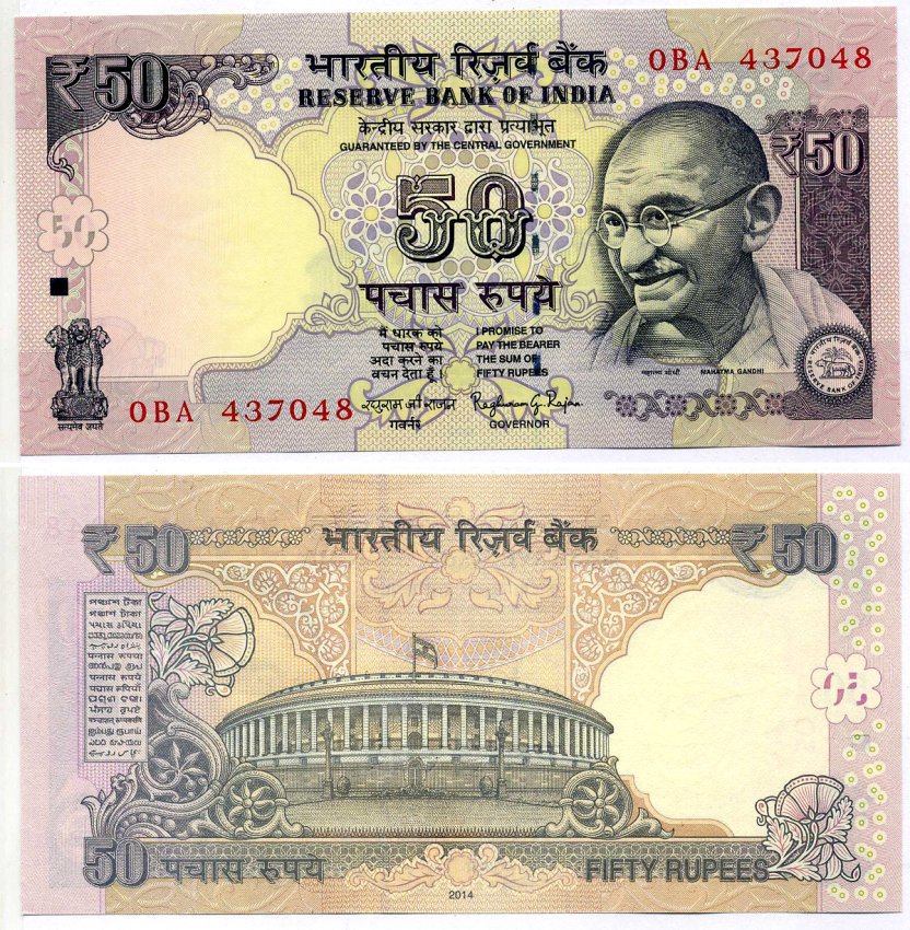 Индия 50 Рупий 2014 Ганди, без буквы, подпись RAHURAM G. RAJAN Pick 104h бумага UNC (пресс) 2192-29-1-2
