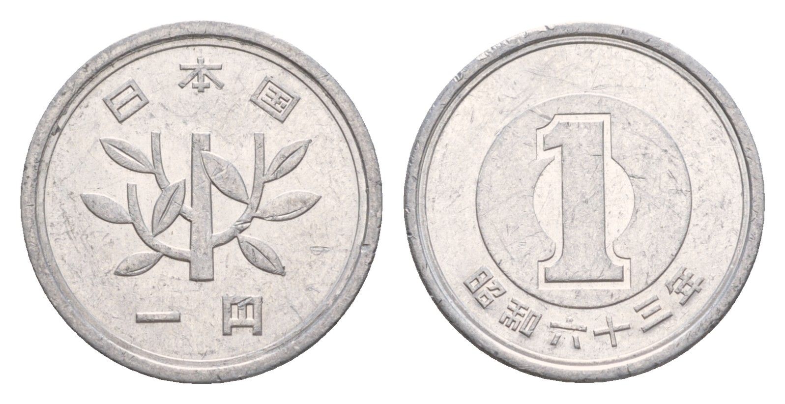 Япония 1 йена 1978 Yr.53 Y?74 алюминий 4640-836