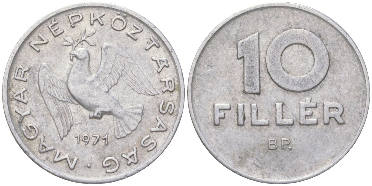 Венгрия 10 филлеров 1971 BP KM 572 алюминий 4613-962