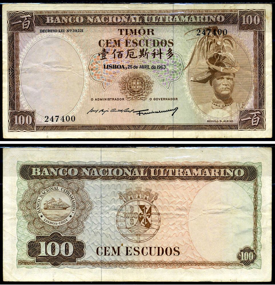 Восточный Тимор 100 эскудо 1963 подписи Abel Beja Corte Real, Francisco Jose Vieira Machado Pick 28a (4) бумага 6266-13-3-2