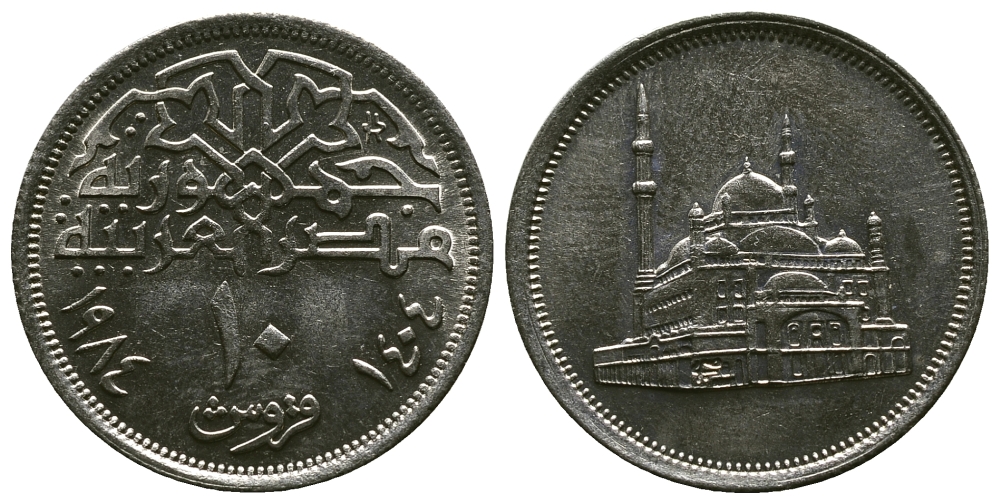 ЕГИПЕТ 10 ПИАСТРОВ 1984 МЕЧЕТЬ МОХАММЕДА АЛИ KM 556 медно-никель aUNC 4382-1011