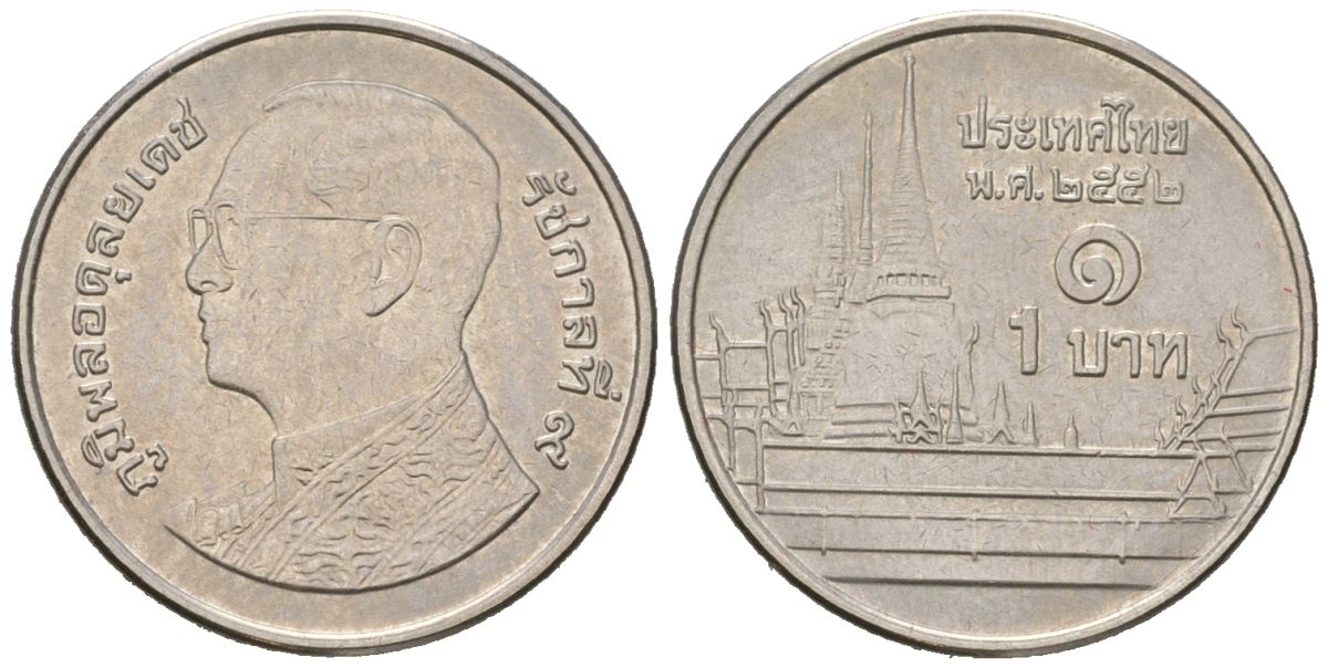 Таиланд 1 бат 2013 BE 2556, Рама IX (1946-2016), королевский дворец KM 443 сталь плакированная никелем UNC 4547-559