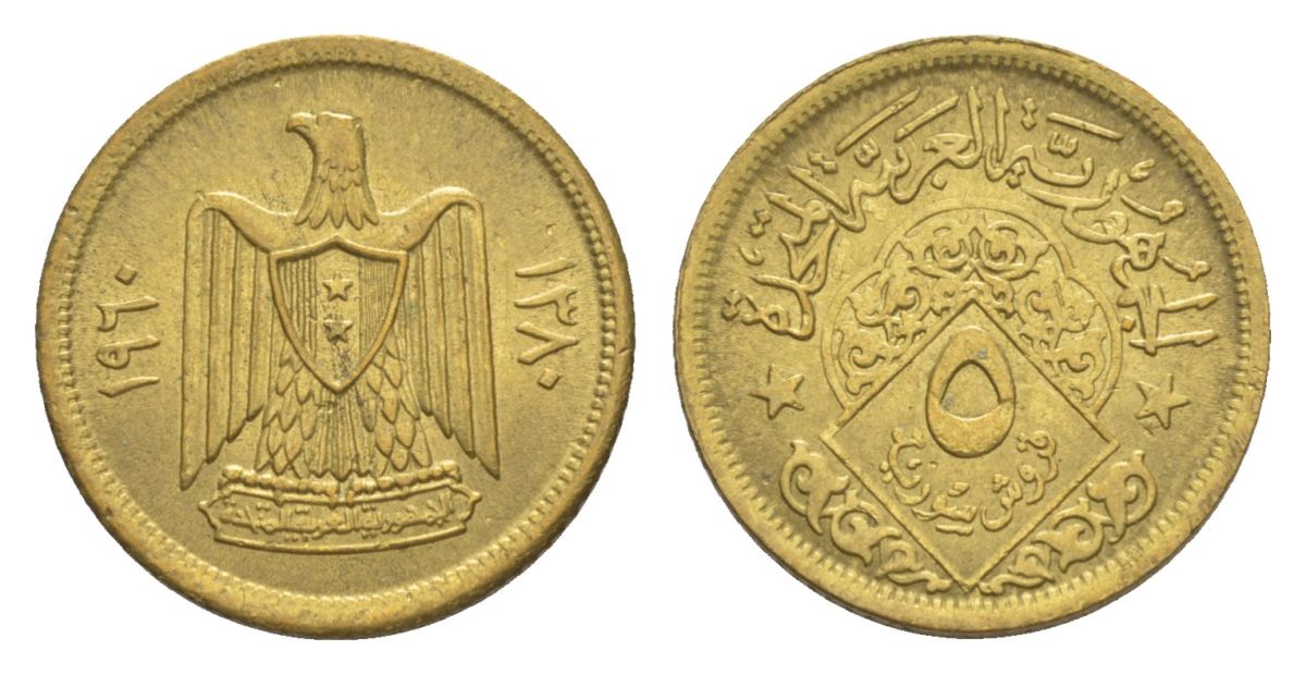 Сирия 5 пиастров 1960 KM 91 алюминиевая бронза UNC 4632-616