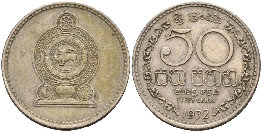Шри-Ланка 50 центов 1972 KM 135.1 медно-никель 4566-827