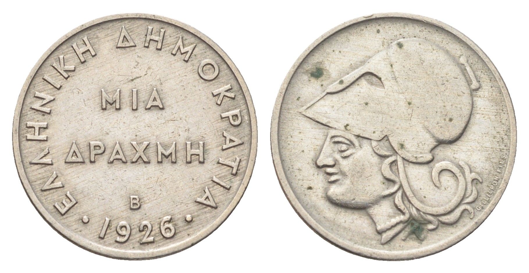 Греция 1 драхм 1926 Афина в шлеме, год-тип KM 69 медно-никель 4706-516