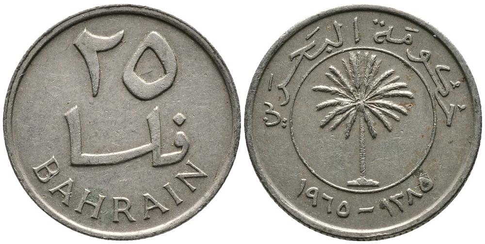 Бахрейн 25 филсов 1965 АН 1385 KM 4 медно-никель 4549-557