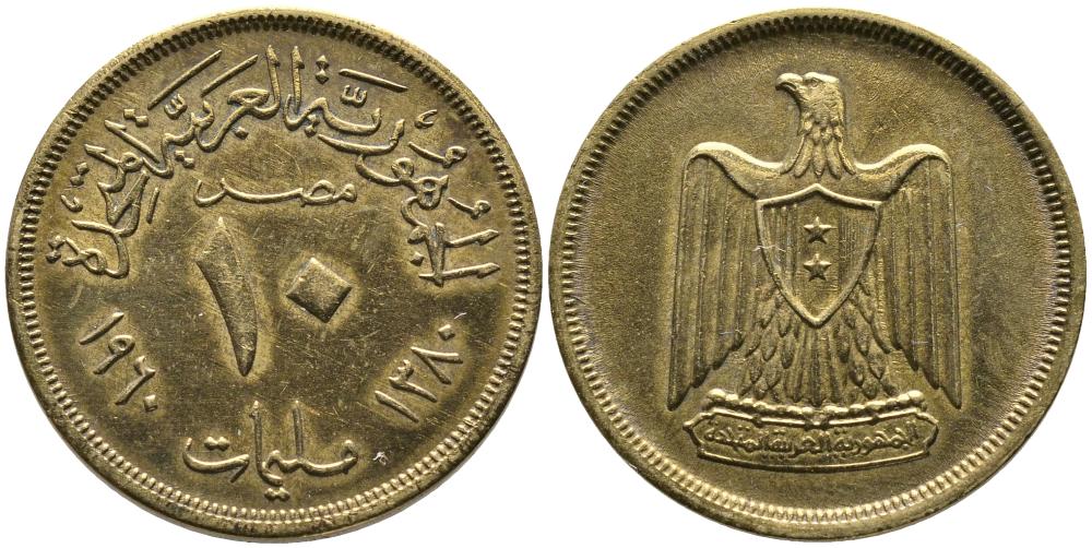 Египет 10 миллимов 1960 AH 1380, орел с щитом на груди KM 395 алюминиевая бронза 3336-936