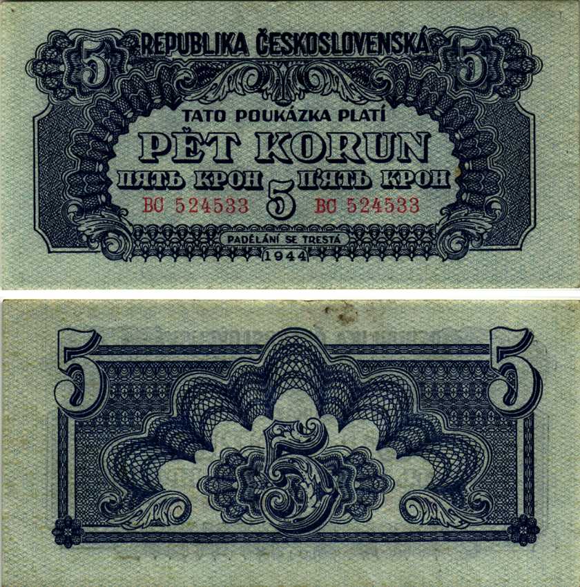 ЧЕХОСЛОВАКИЯ 5 КРОН 1944 Pick 45а бумага 6312-57-3-2