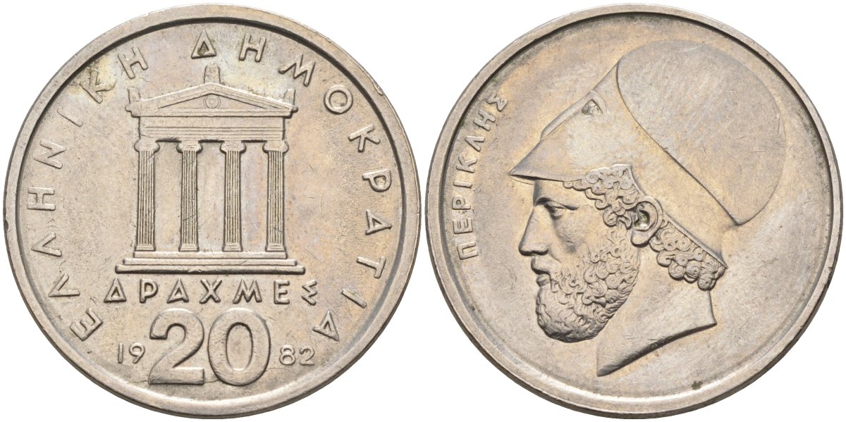 Греция 20 драхм 1982 Перикл, пантеон KM 133 медно-никель 4117-1126