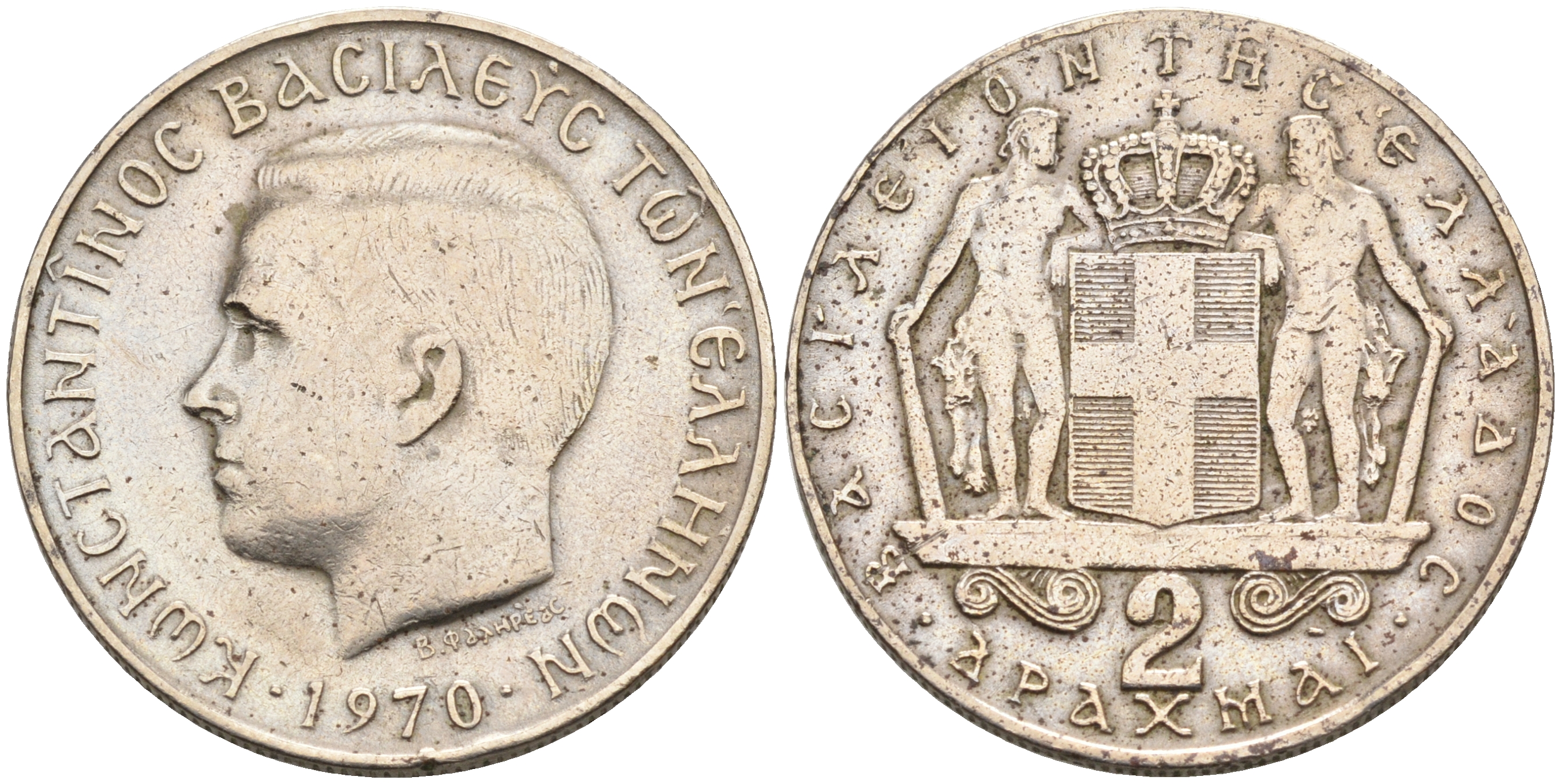 Греция 2 драхмы 1970 Константин II (1966-1973) KM 90 медно-никель 4563-1054