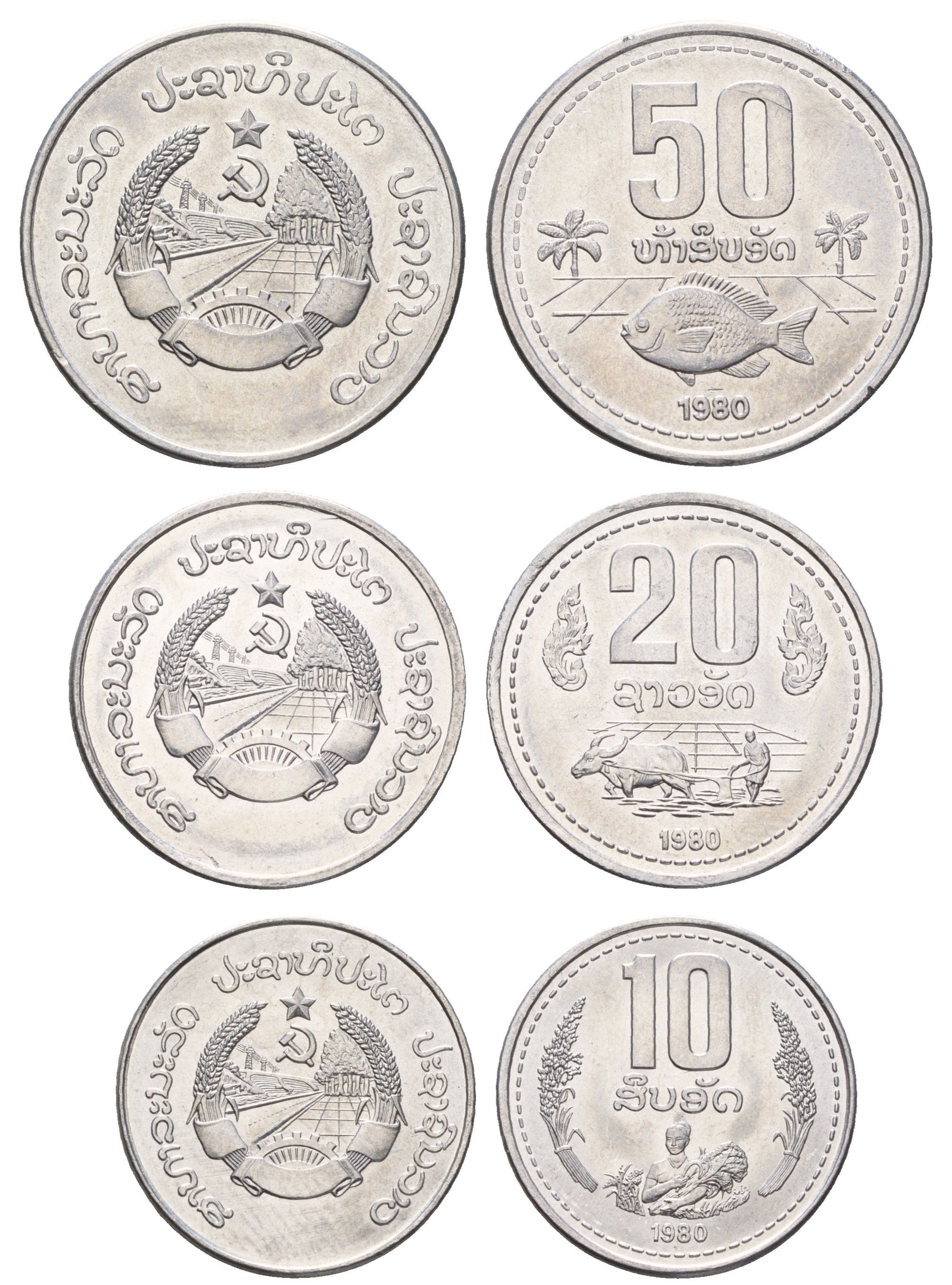 Лаос набор из 3 монет (10, 20 и 50 атов) 1980 KM 22, 23 и 24 алюминий UNC 4675-821-823