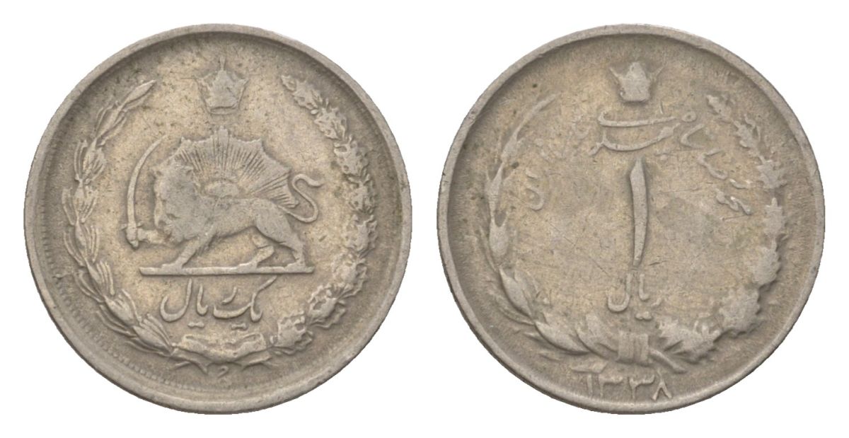 Иран 1 риал 1960 SH 1339 KM 1171a медно-никель 4625-1234