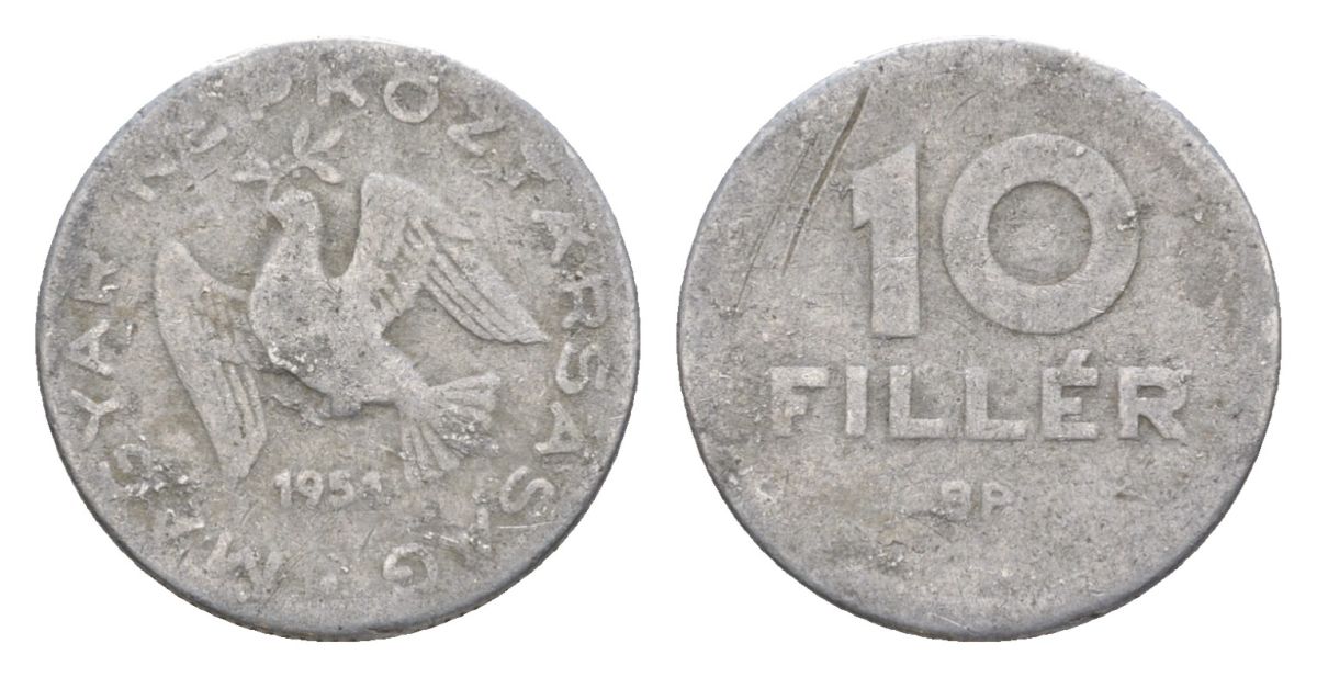 Венгрия 10 филлеров 1951 KM 547 алюминий 4632-658