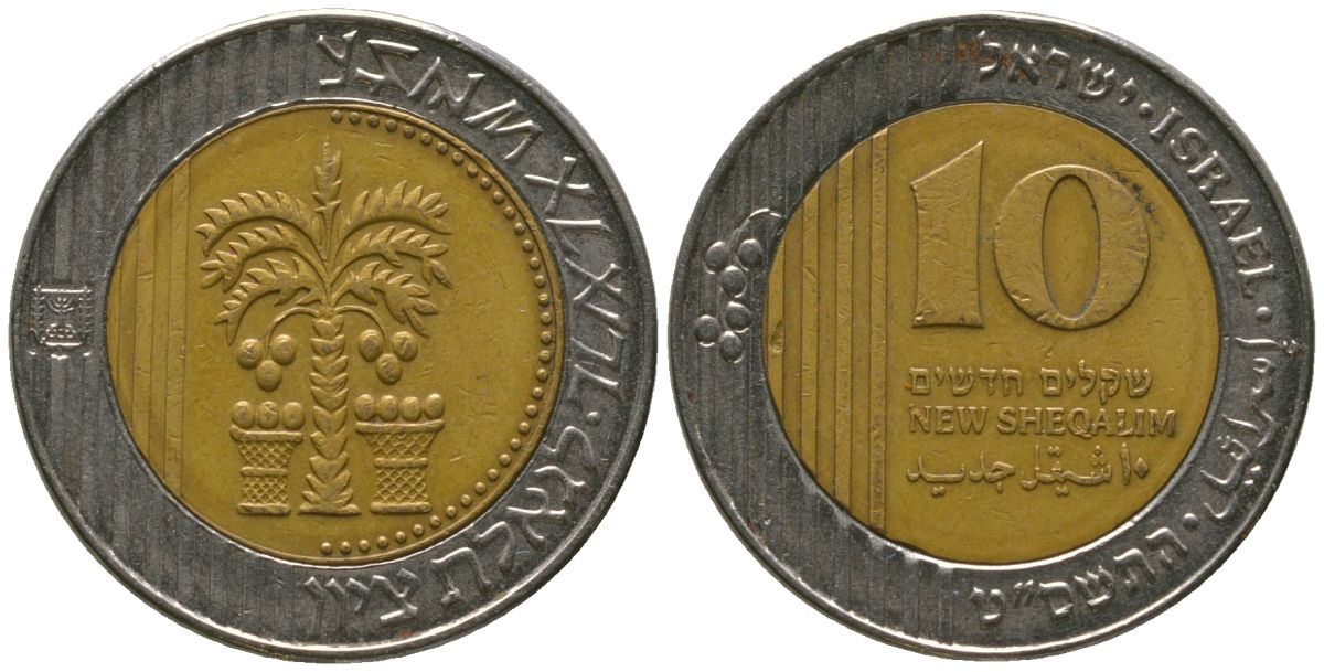 Израиль 10 новых шекелей 2009 JE 5769 KM 270 биметалл 4395-924