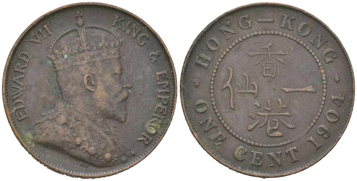 Гонконг 1 цент 1904 Эдуард VII (1901-1910) KM 11 бронза 98-744
