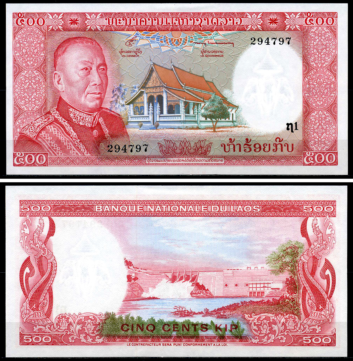 Лаос 500 кипов ND (1974) король Саванг Ватхана, плотина на реке Нам Нгум Pick 17a бумага UNC (пресс) 446-72-2