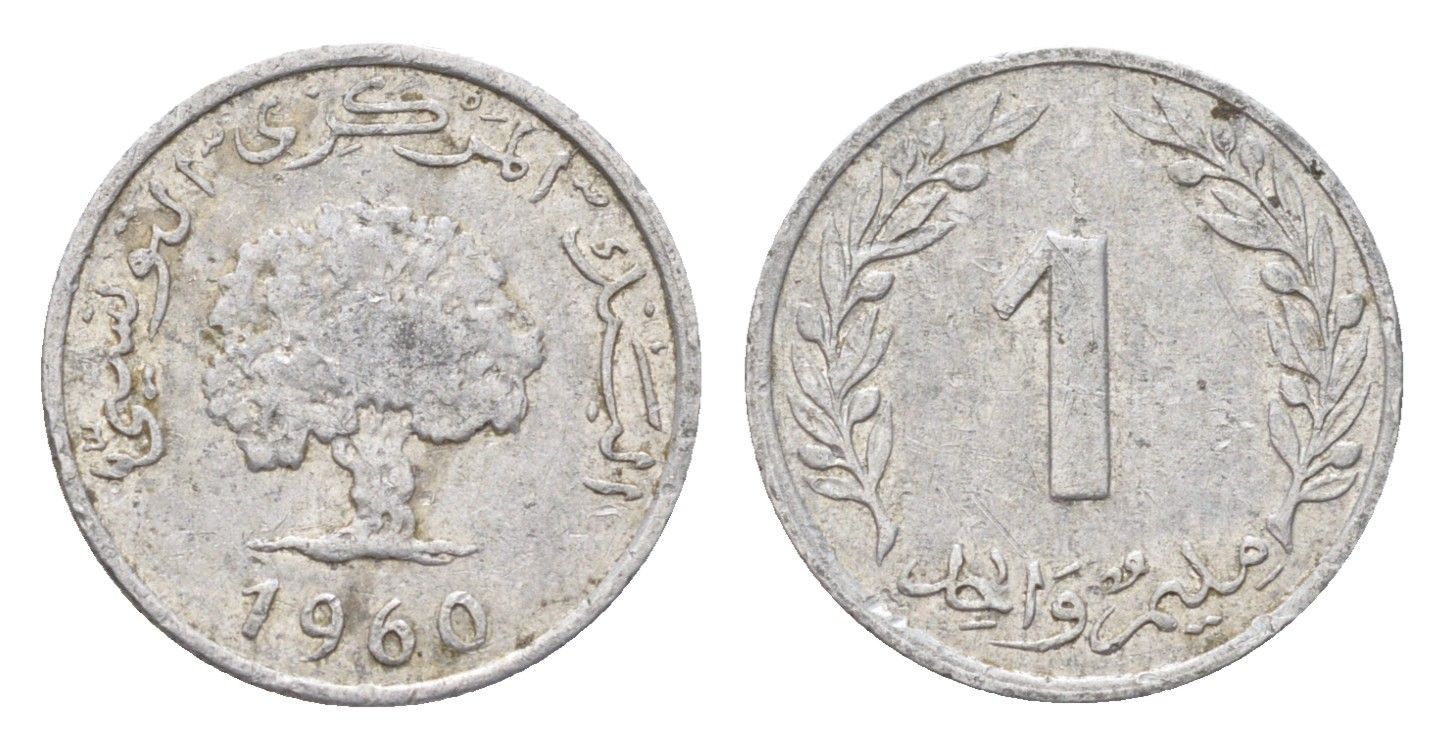 Тунис 1 миллим 1960 год-тип, пробковый дуб KM 280 алюминий 4705-649