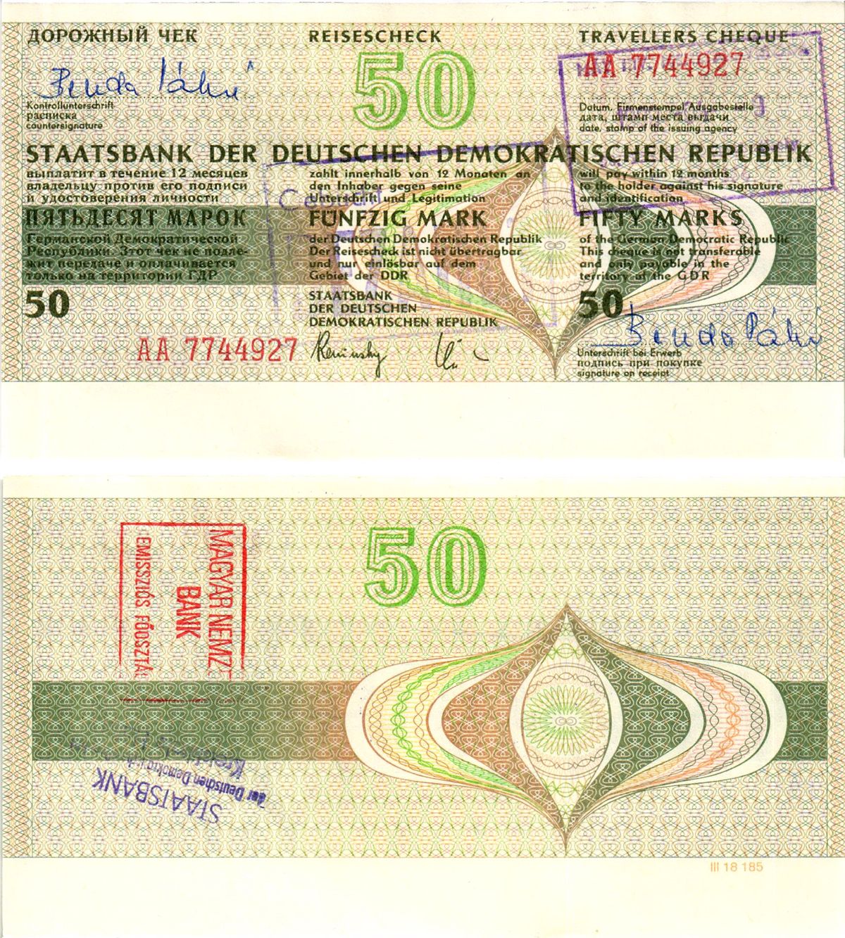 ГДР 50 марок 1990 дорожный чек, серия АА бумага UNC (пресс) 7375-16-2-1