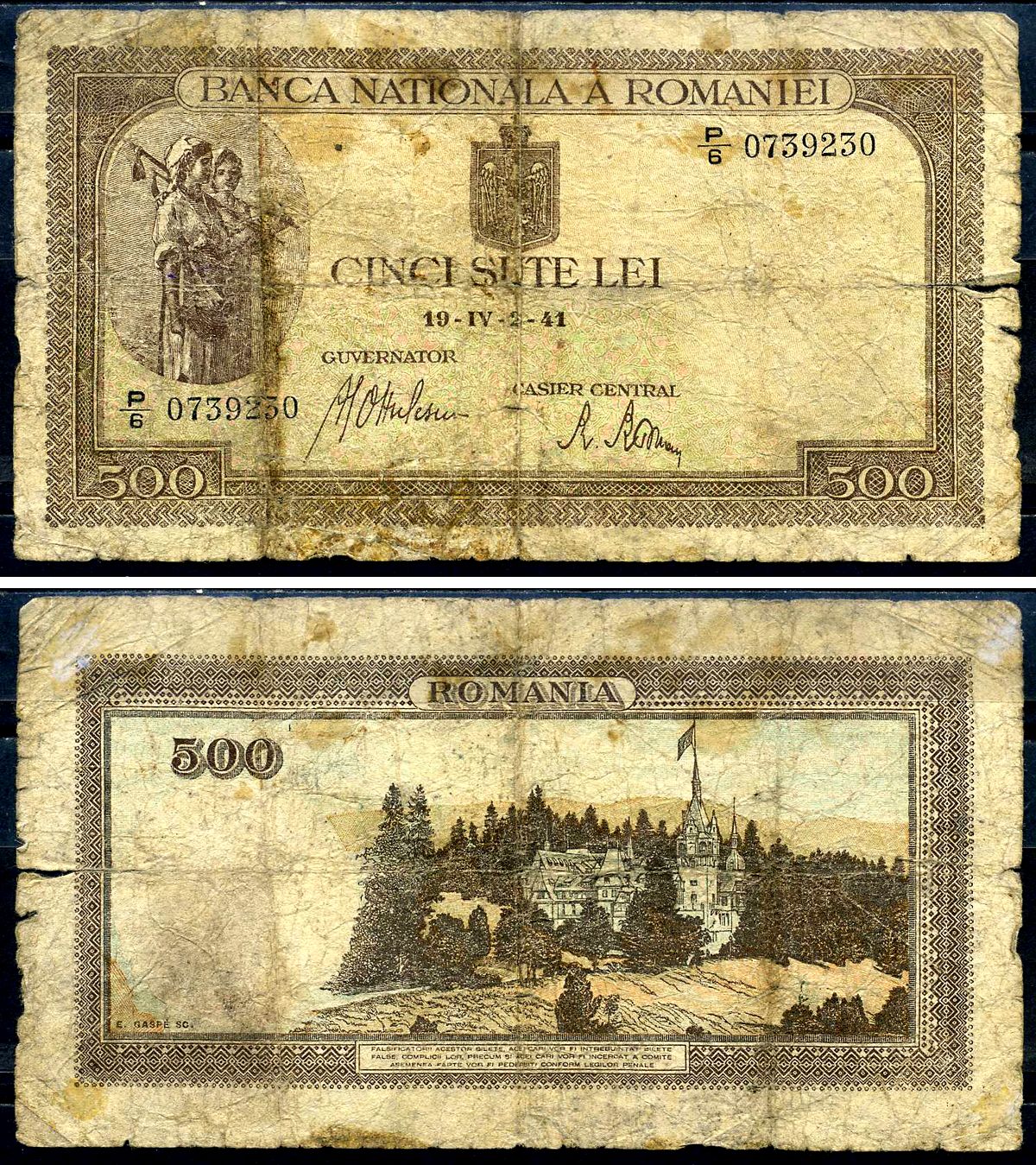 Румыния 500 лей 1941 крестьянки, замок Пелеш, 2 апреля 1941 Pick 51 a  бумага   2198-2-3-2