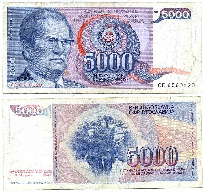 Югославия 5000 динаров 1985 Иосип Броз Тито (1892-1980), город Яйце (Босния) Pick 93а бумага 7551-16-1-2