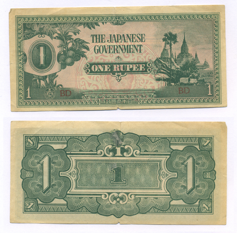 Бирма, Японская оккупация 1 рупия 1942 серия BD, широко расставлены Pick 14 b бумага 6301-11-5