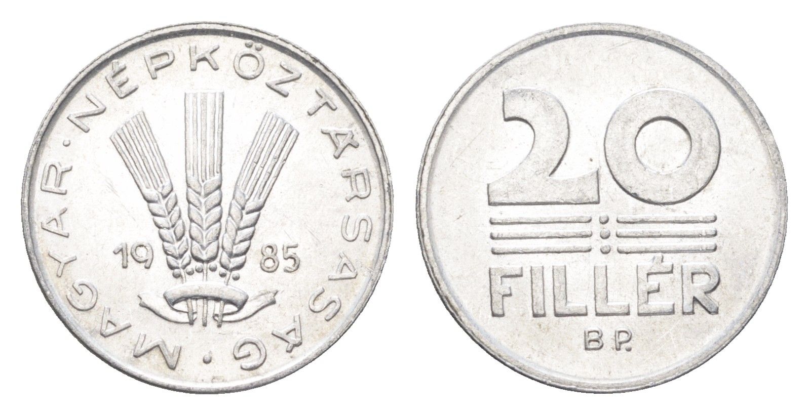 Венгрия 20 филлеров 1985 BP KM 573 алюминий 4665-1252