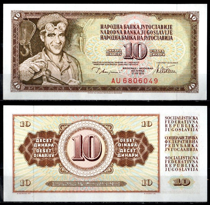 Югославия 10 динар 1978 Pick 87 a бумага aUNC 7183-15-3-1