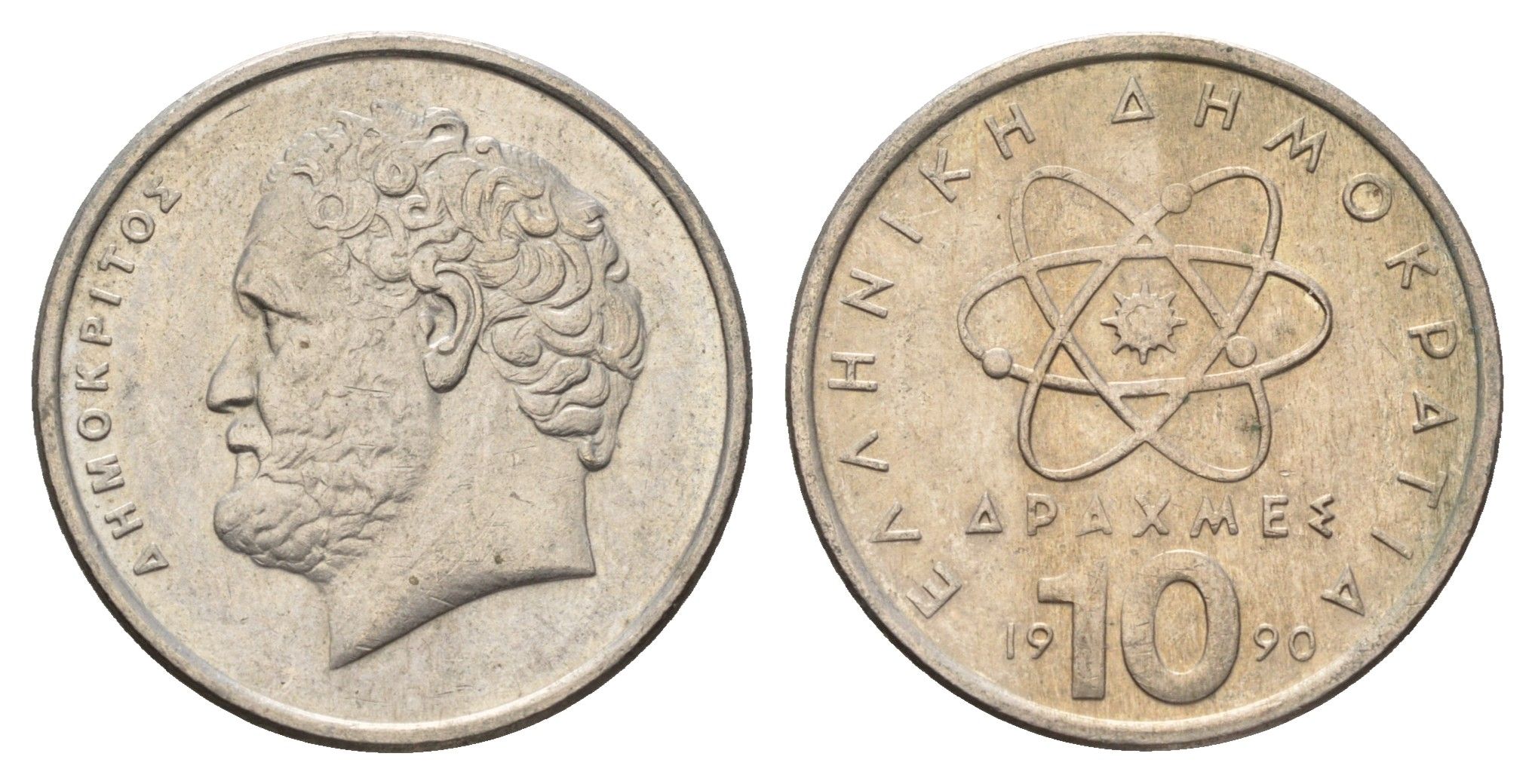 Греция 10 драхм 1990 Демокрит KM 132 медно-никель 4673-1037