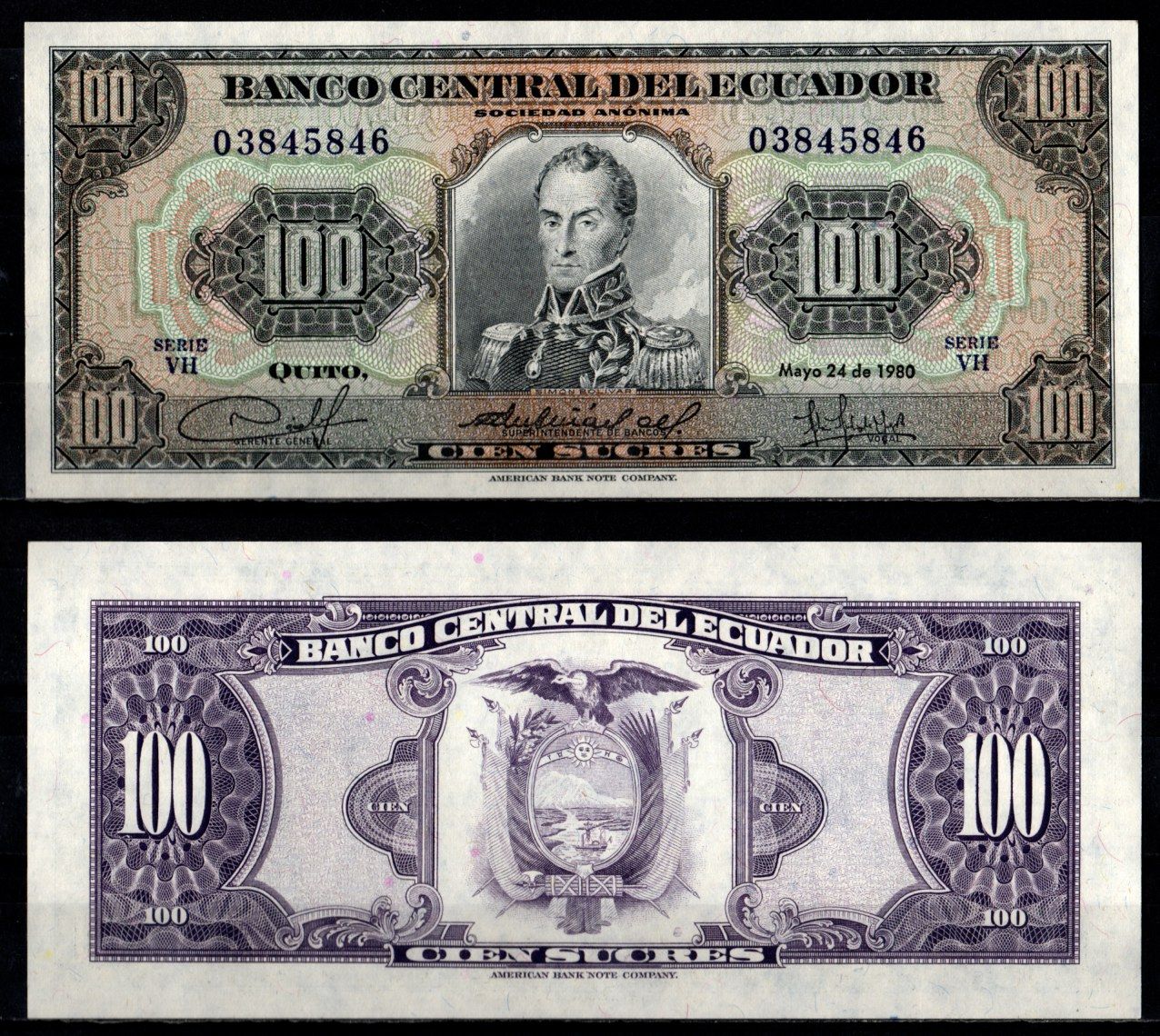 Эквадор 100 сукре 1980 Pick 112 a 5-1980 (3) бумага UNC (пресс) 7191-59-3-1
