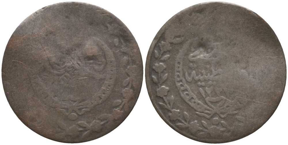 Турция 20 пара 1834 ГОД 1223 /26 год, Махмуд II (1808-1839), Османская империя KM 596 серебро 117-545