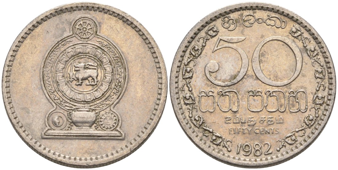 Шри-Ланка 50 центов 1982 KM 135.1 медно-никель 4571-142