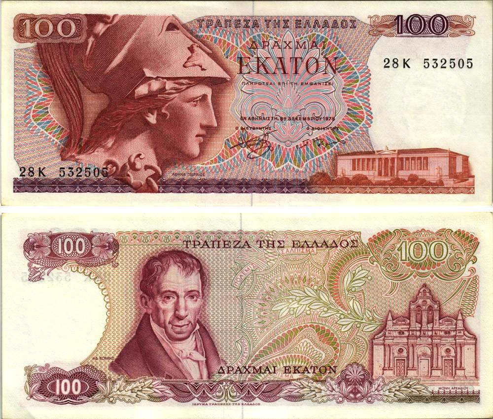 ГРЕЦИЯ 100 ДРАХМ 1978 8 ДЕКАБРЯ 1978, АМАНТИОС КАРАИС, АФИНА, МОНАСТЫРЬ АРКАДИ НА ОСТРОВЕ КРИТ Pick 200а бумага UNC (ПРЕСС) 8615-47-2-2