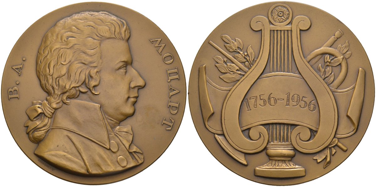 СССР медаль 1958 ЛМД, 200 лет со дня рождения В.А. Моцарта, медальер М.Г. Манизер, диаметр 67 мм., тираж 1719 экз. Шкурко, Салыков 147 томпак 1093-4-43