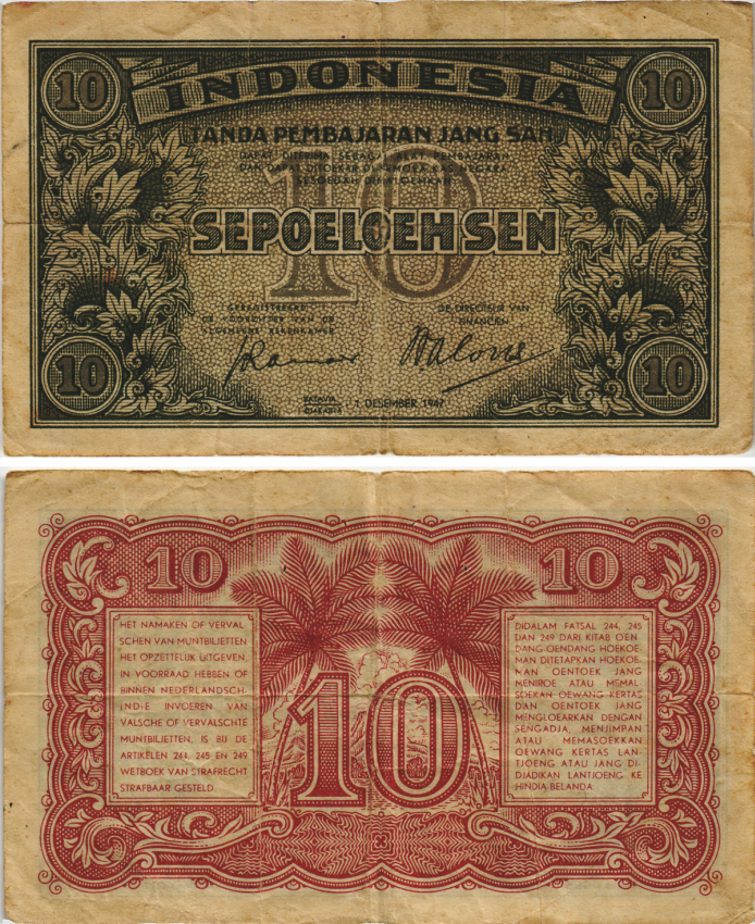 Индонезия 10 сенов 1947 Pick 31 a бумага 8604-49-2-1