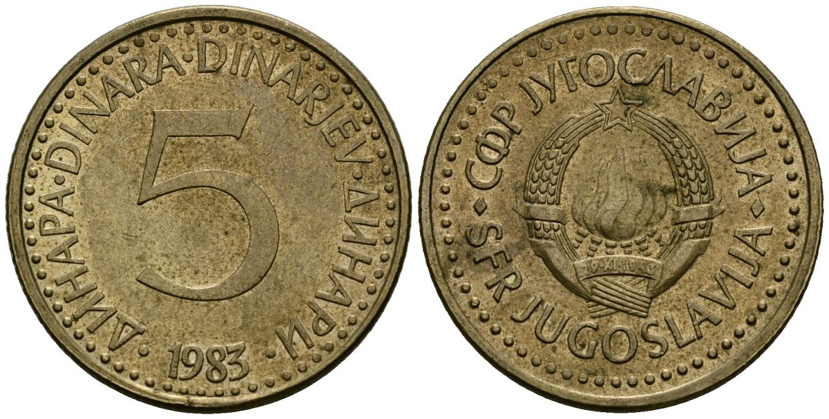 Югославия 5 динаров 1983 KM 88 никель латунь 4135-1134