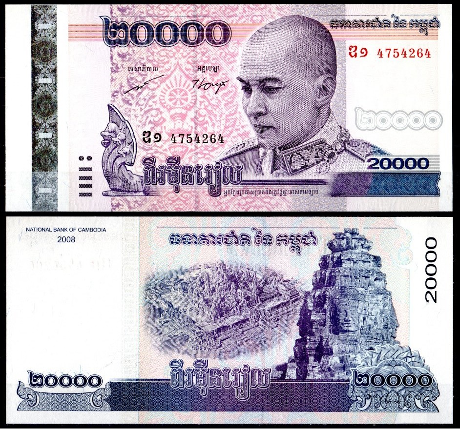 Камбоджа 20000 риелей  2008 Король Нородом Сихамони, четыре лика Бодхисаттвы Авалокитешвары, храм Ангкор Pick 60  бумага  UNC (пресс) 445-10-3-1