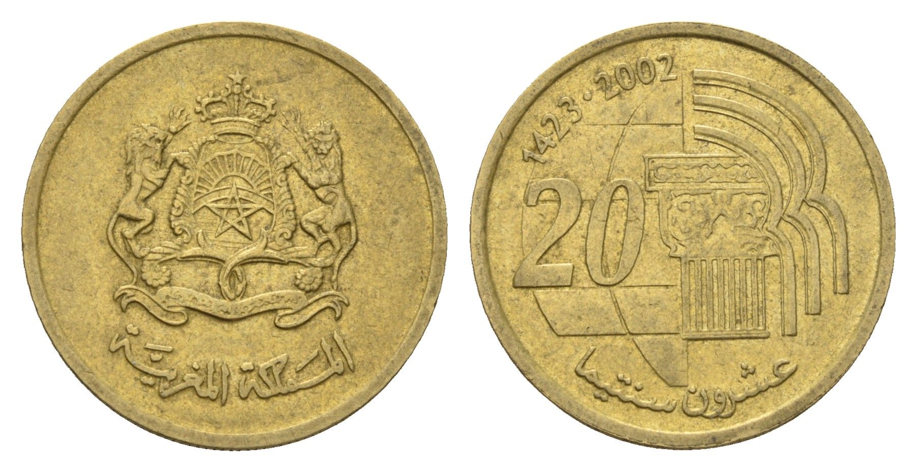 Марокко 20 сантимов 2002 Y 115 медь алюминий цинк олово 4703-221