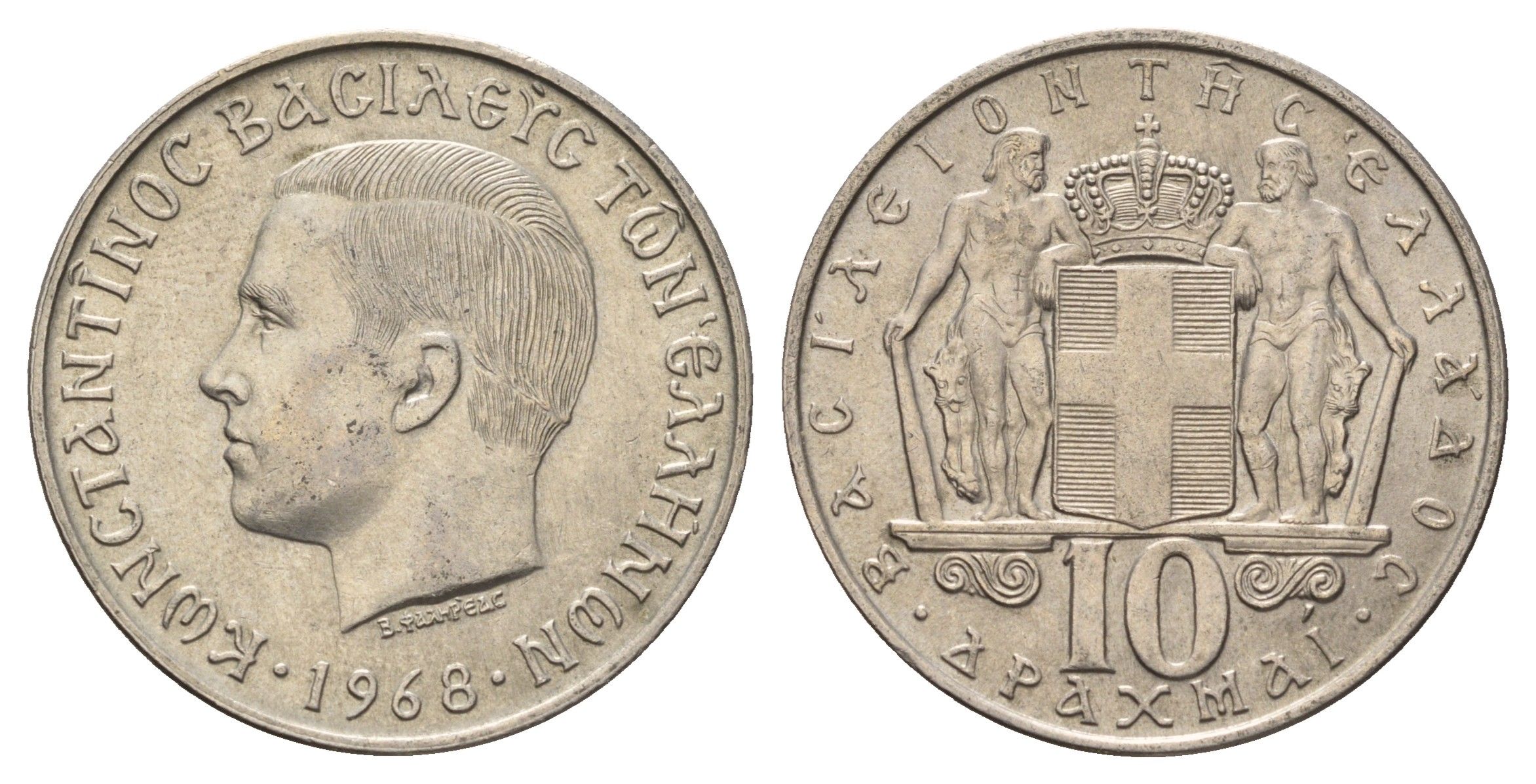 Греция 10 драхм 1968 год-тип, Константин II (1964-1973) KM 96 медно-никель aUNC 4131-111