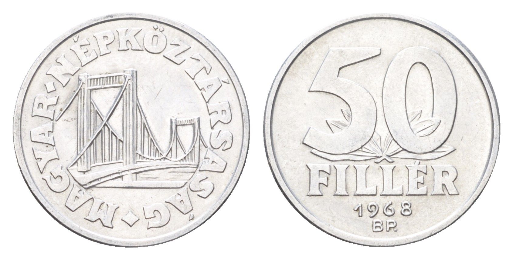 Венгрия 50 филлеров 1968 KM 574 алюминий 4705-1116